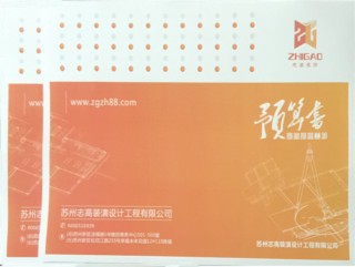 蘇州裝修公司 簡裝修預算書