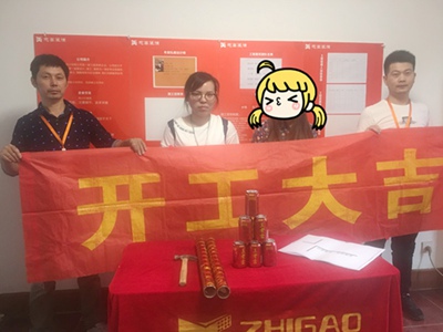 志高裝潢：鈕家巷2號東門李女士家第二套房施工完成