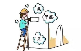 老房裝修完畢之后室內(nèi)甲醛應(yīng)該如何處理？